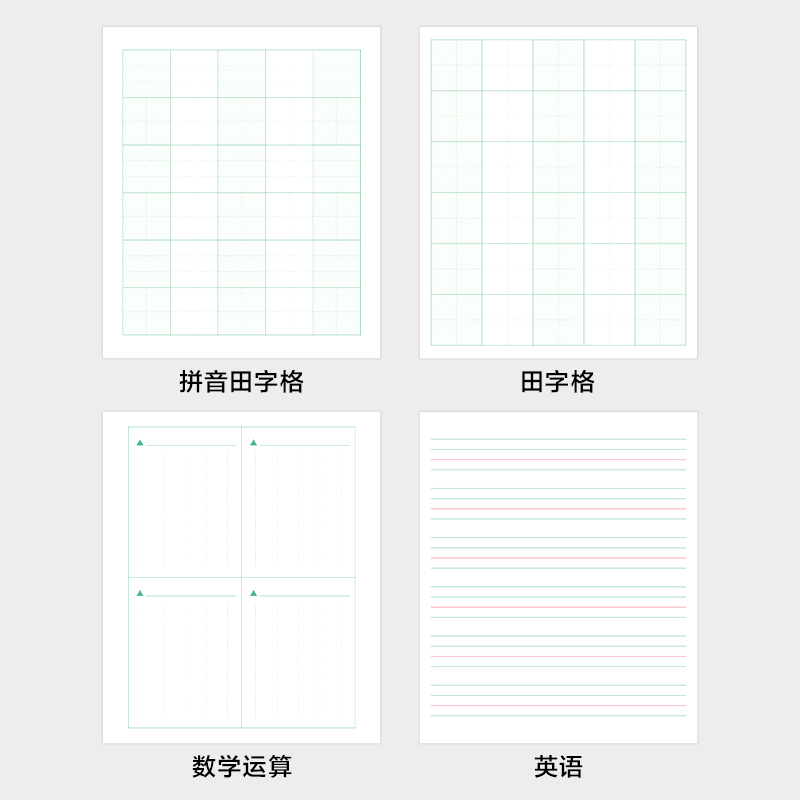 纵横BT415预习记事贴82mm*98mm60张 (混)(袋)