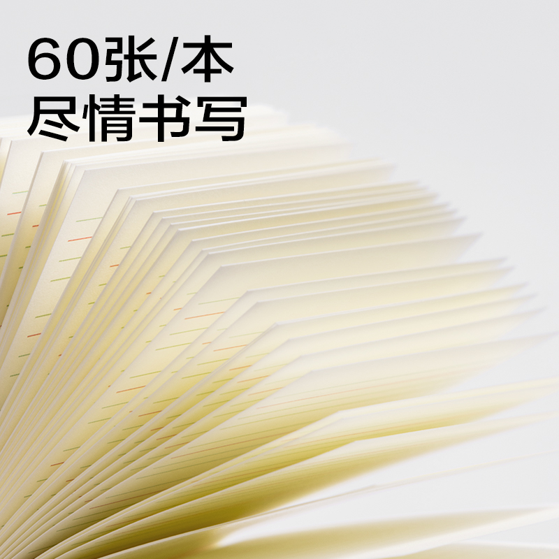 纵横BT415预习记事贴82mm*98mm60张 (混)(袋)