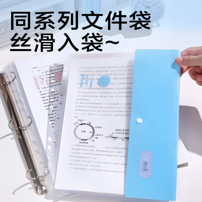 纵横PE135_PP3孔夹(米)(个)