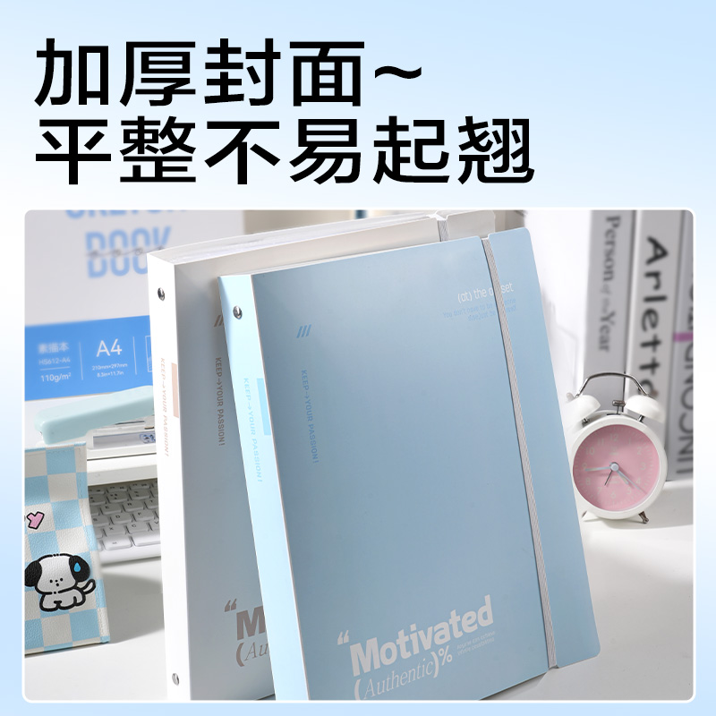 纵横PE136_PP3孔夹(蓝)(个)