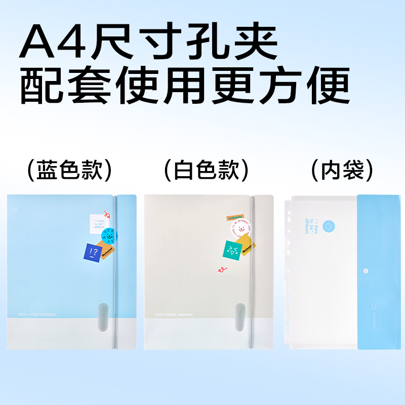 纵横PE135_PP3孔夹(蓝)(个)