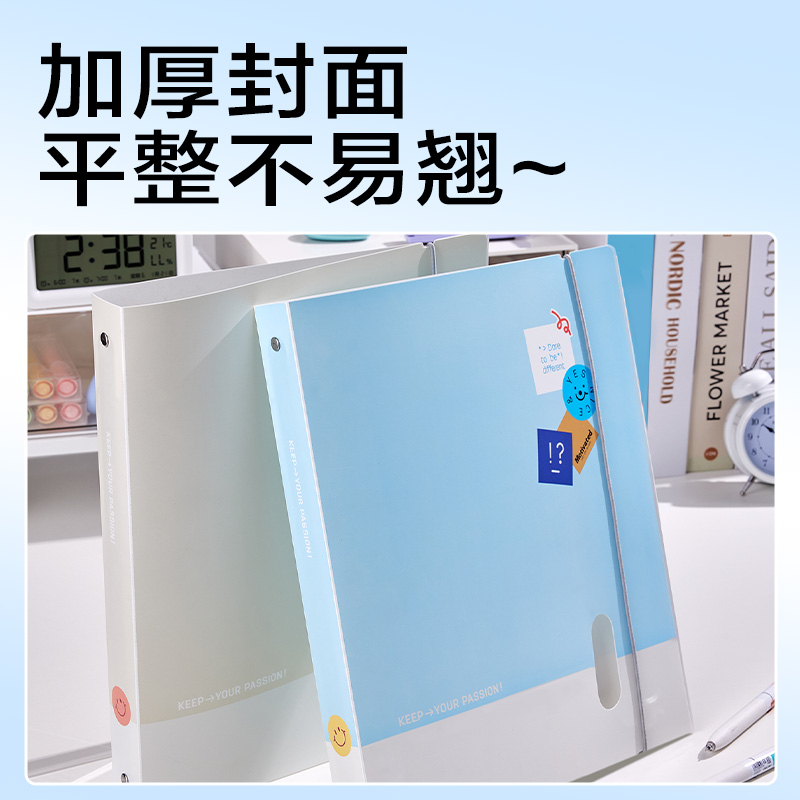 纵横PE135_PP3孔夹(蓝)(个)