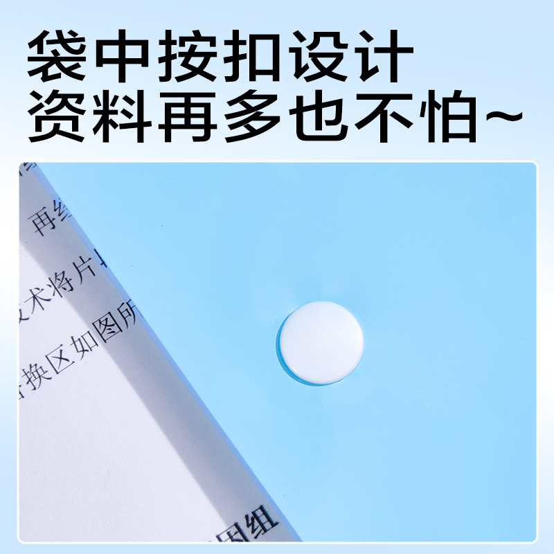 纵横PE135_PP3孔夹(蓝)(个)