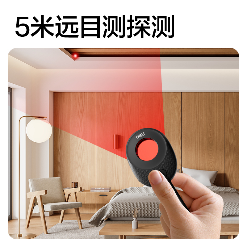 纵横PG651摄像头探测仪(白)(个）