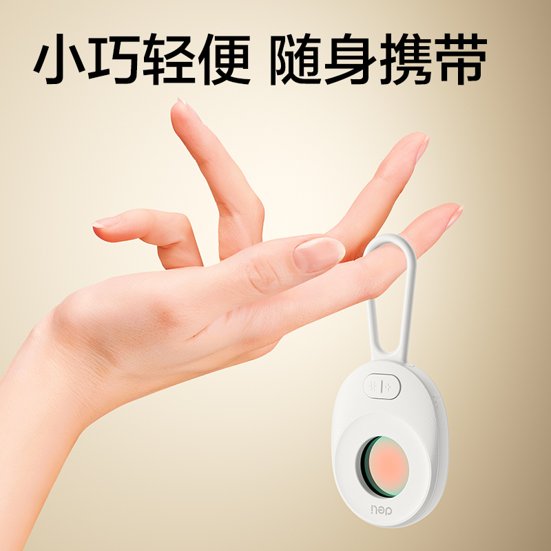 纵横PG651摄像头探测仪(白)(个）