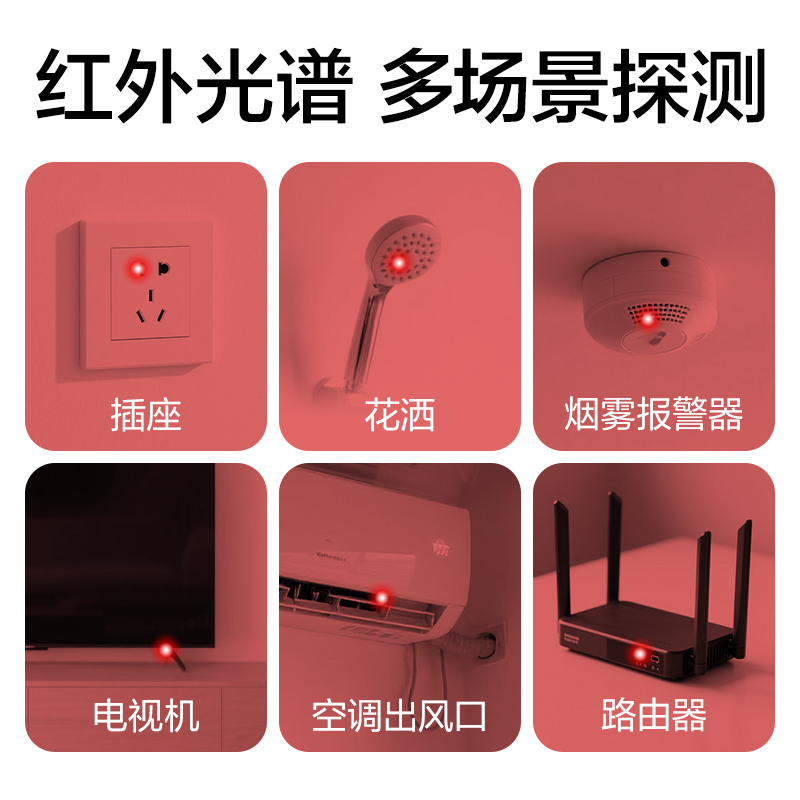 纵横PG650摄像头探测仪(黑)(个)