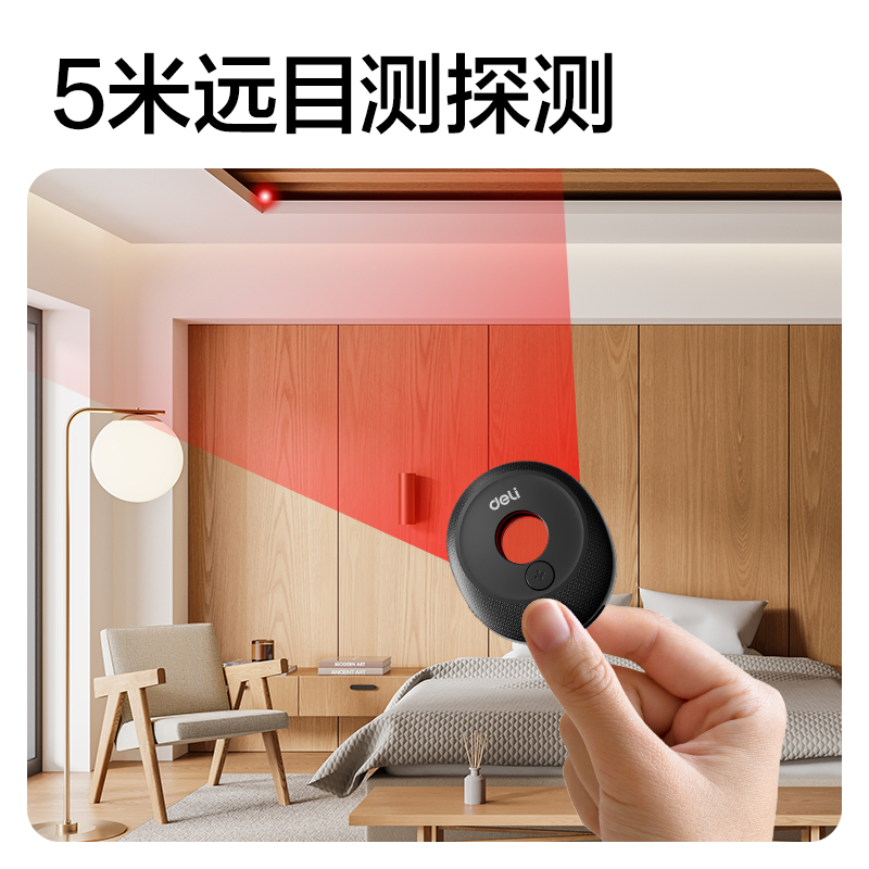 纵横PG650摄像头探测仪(黑)(个)
