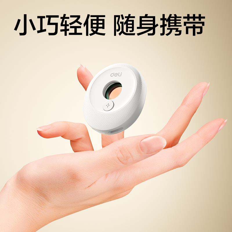 纵横PG650摄像头探测仪(白)(个）