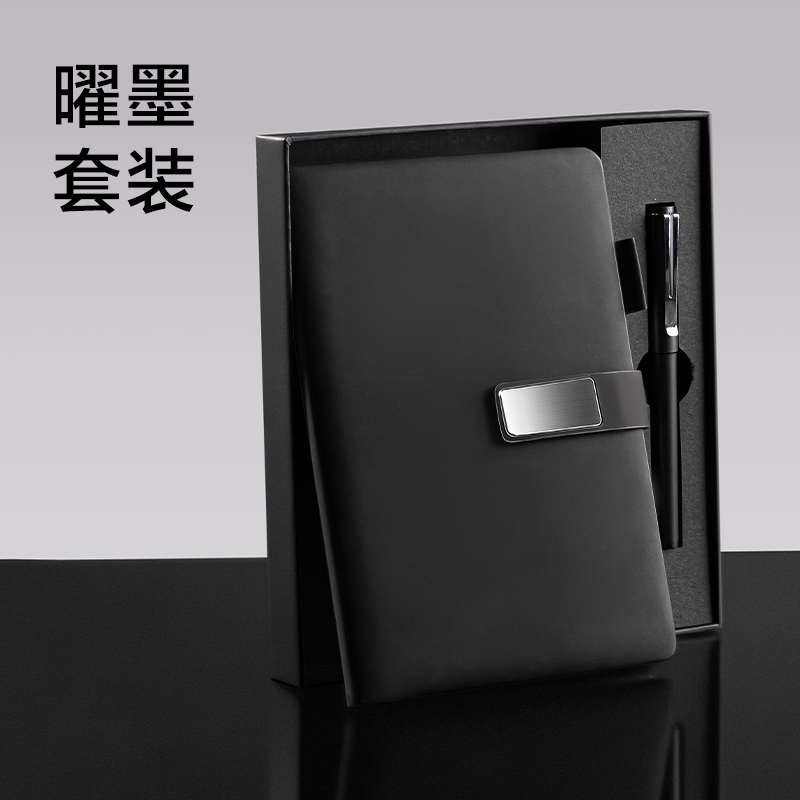 纵横BP81皮面本套装A5-210*143mm-80张(黑色)(盒)