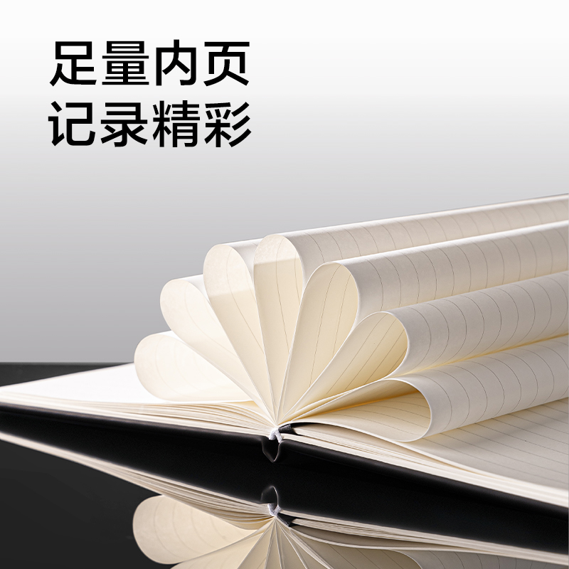纵横BP80皮面本套装A5-210*143mm-80张(黑色)(盒)