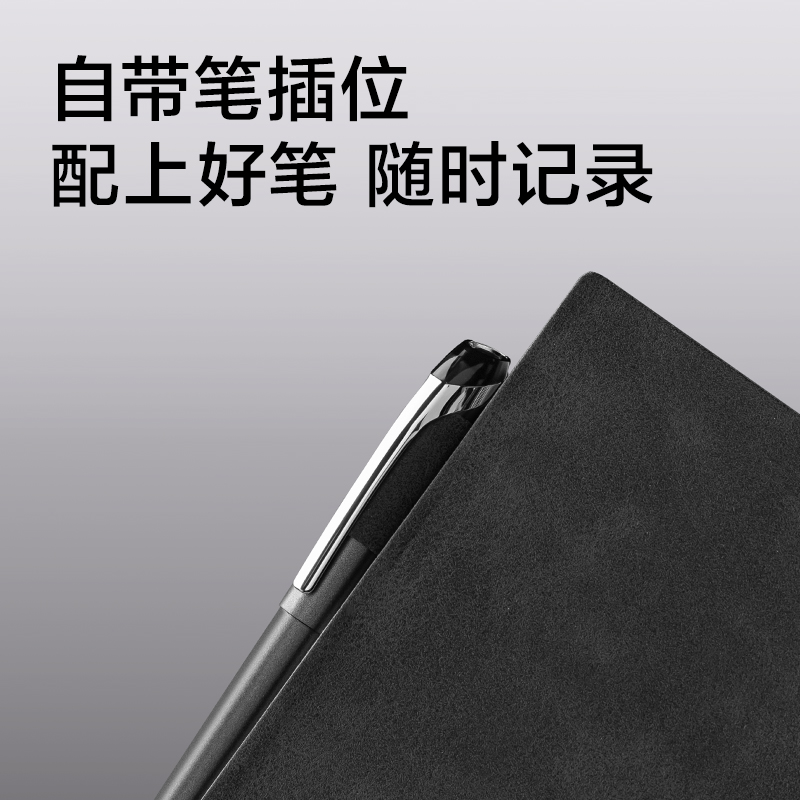 纵横BP80皮面本套装A5-210*143mm-80张(黑色)(盒)