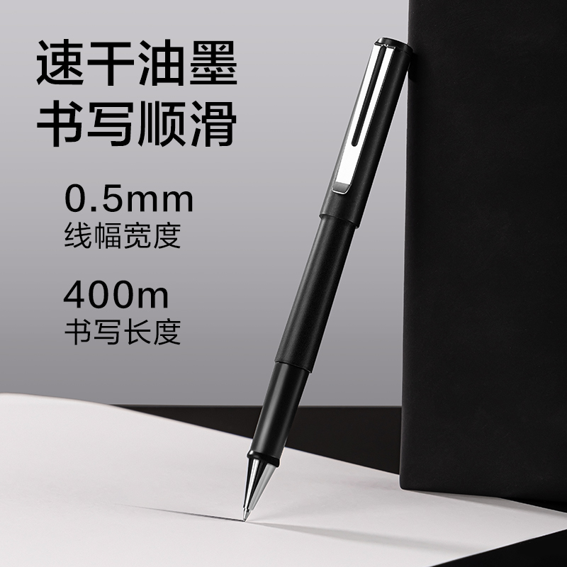 纵横BP80皮面本套装A5-210*143mm-80张(黑色)(盒)