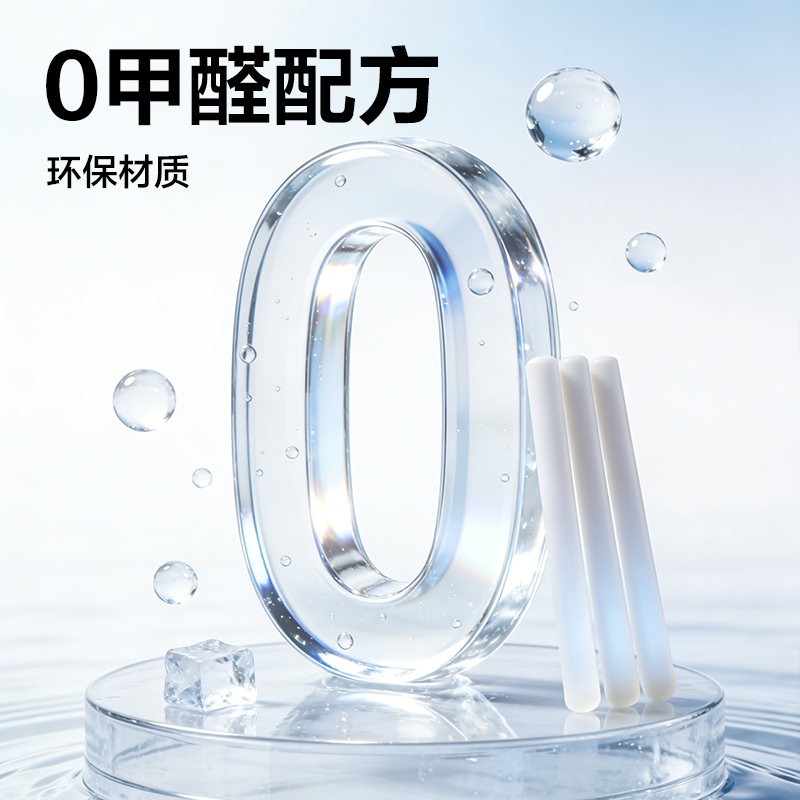 纵横YC705热熔胶棒_7x150mm_10支装(白)(袋)