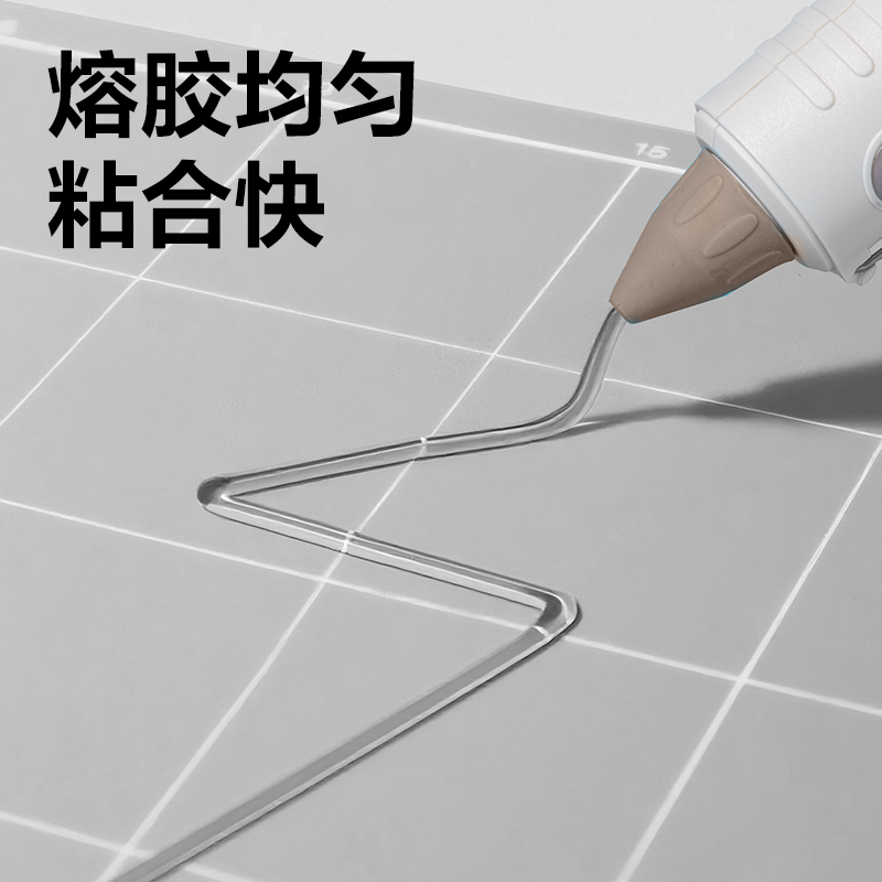 纵横YC705热熔胶棒_7x150mm_10支装(白)(袋)
