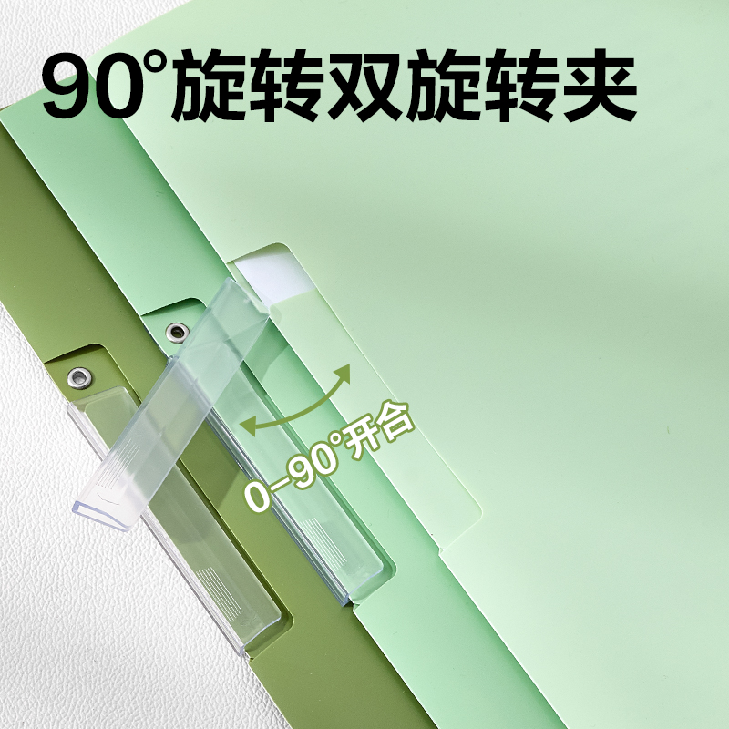 纵横PP685旋转短杆报告夹(绿色系)(个)