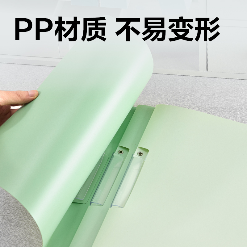 纵横PP685旋转短杆报告夹(绿色系)(个)