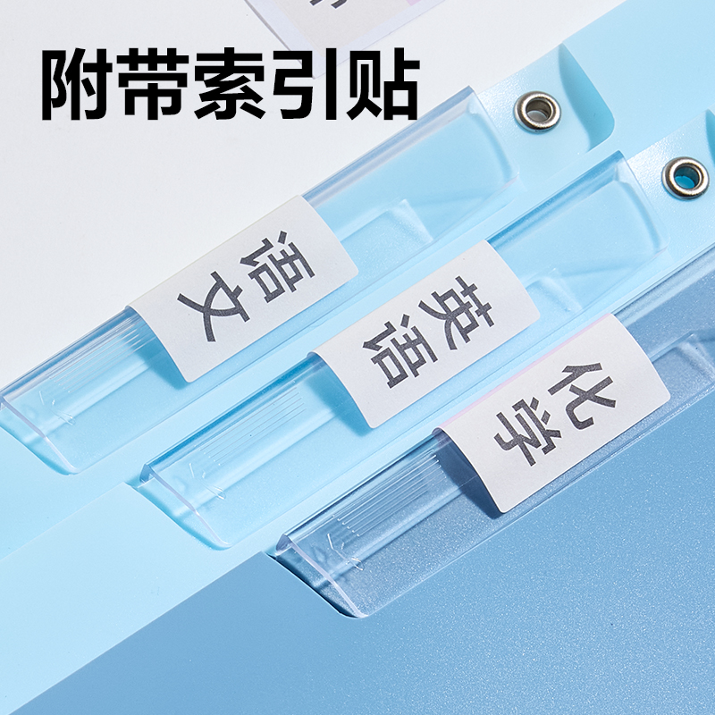 纵横PP685旋转短杆报告夹(蓝色系)(个)