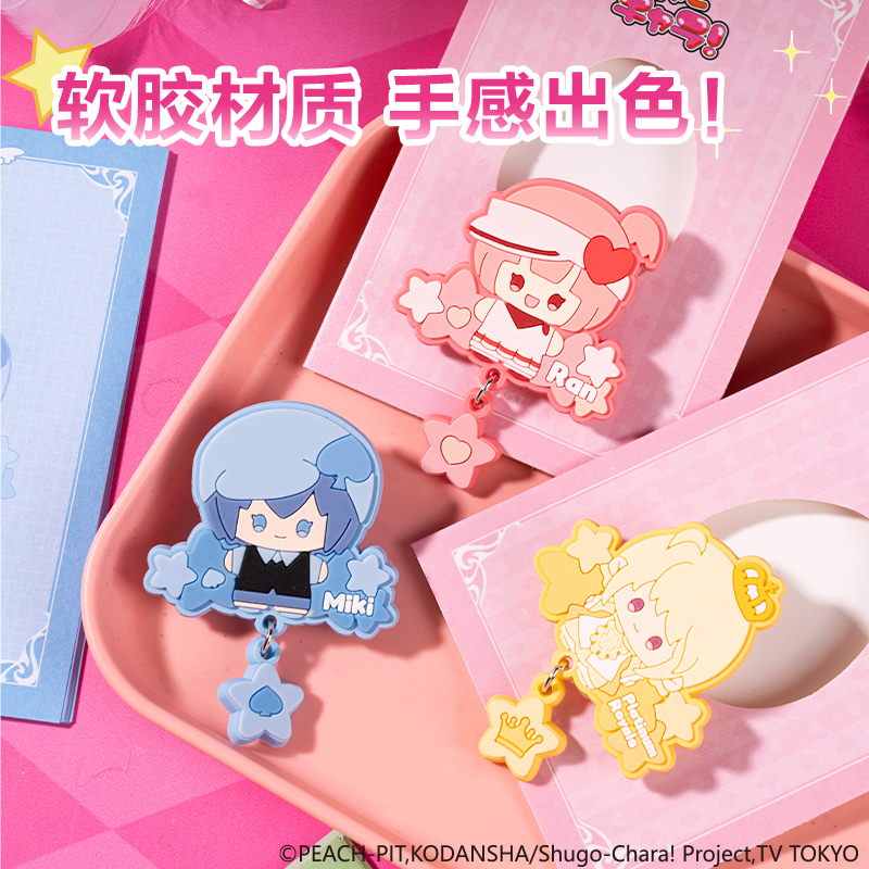 纵横TX665守护甜心卡通夹(混)(盒)