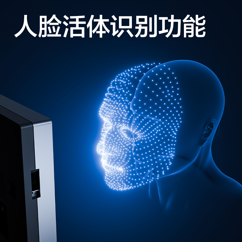 纵横AL501C人脸指纹考勤门禁机(银灰)(台)