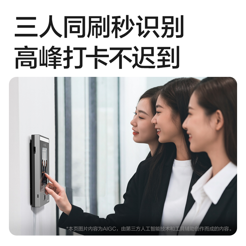 纵横AL501C人脸指纹考勤门禁机(银灰)(台)