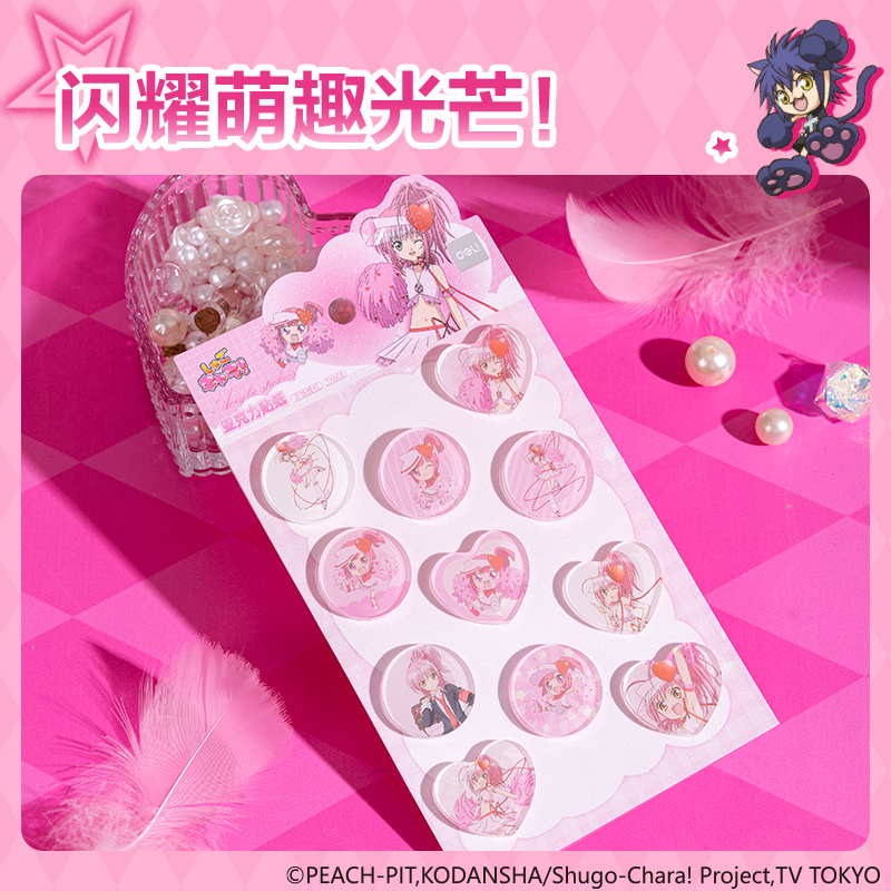 纵横TX668守护甜心亚克力贴纸(混)(个)