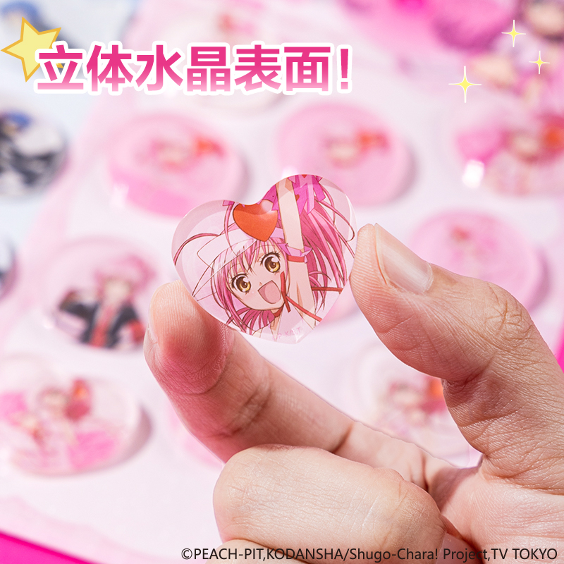 纵横TX668守护甜心亚克力贴纸(混)(个)