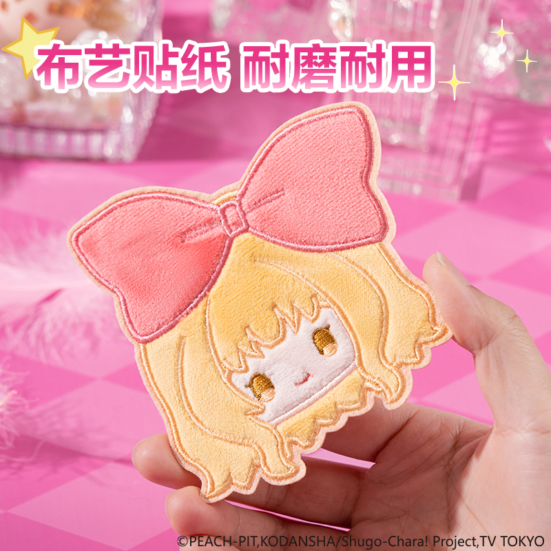 纵横TX669守护甜心毛绒刺绣贴纸(混)(个)