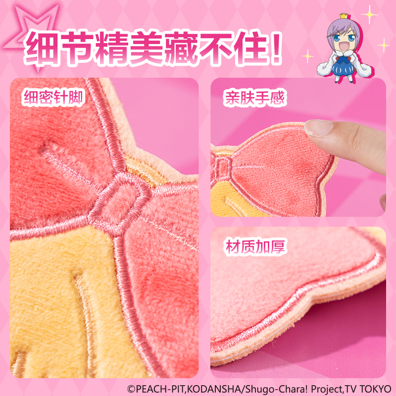 纵横TX669守护甜心毛绒刺绣贴纸(混)(个)