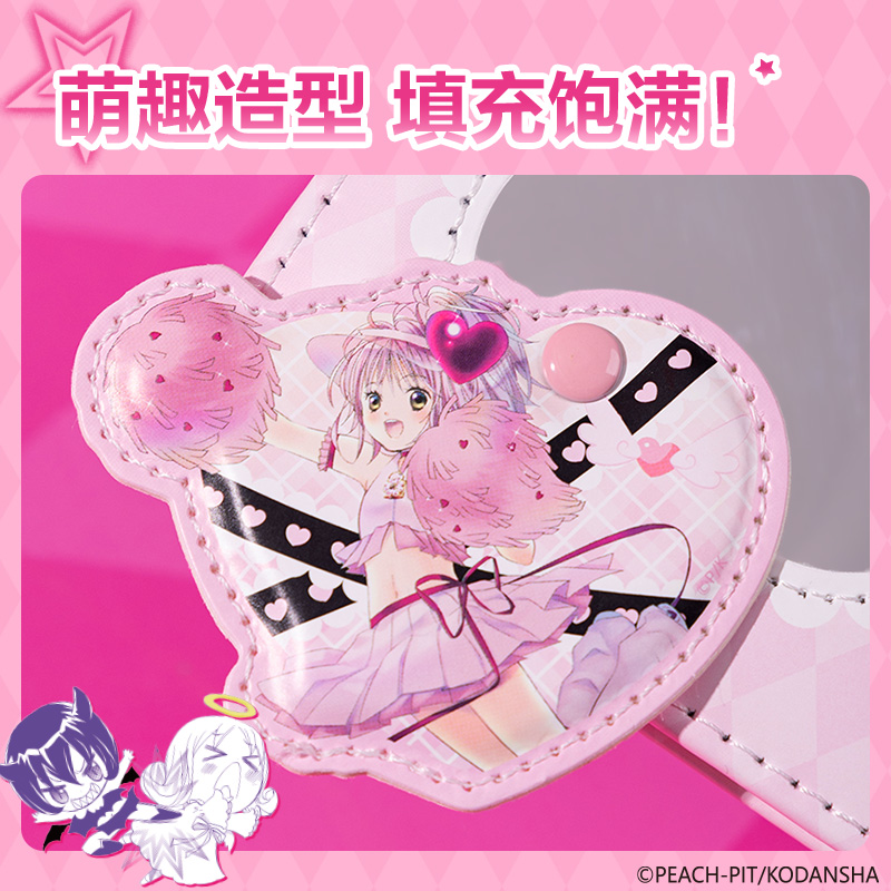 纵横TX628守护甜心镜子精装本(混)(本)