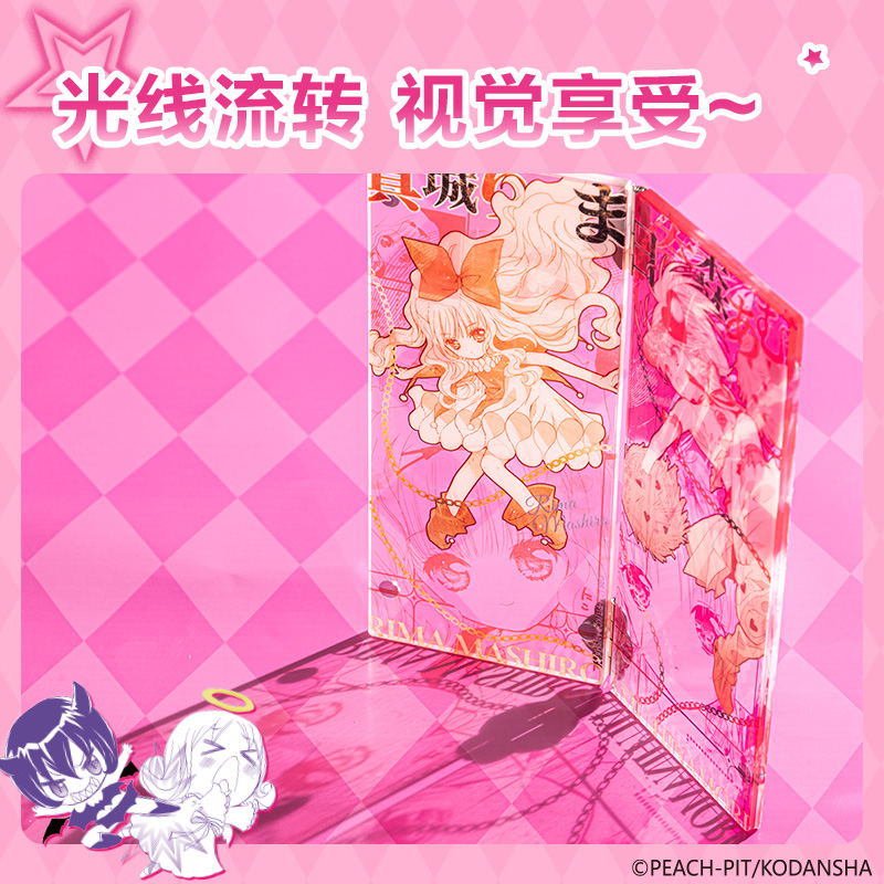 纵横TX612守护甜心亚克力屏风摆件(混)(个)
