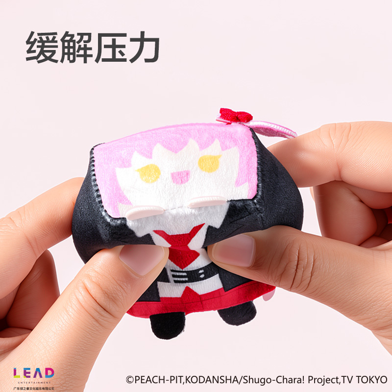 纵横TX681守护甜心解压毛绒趴趴(混)(个)