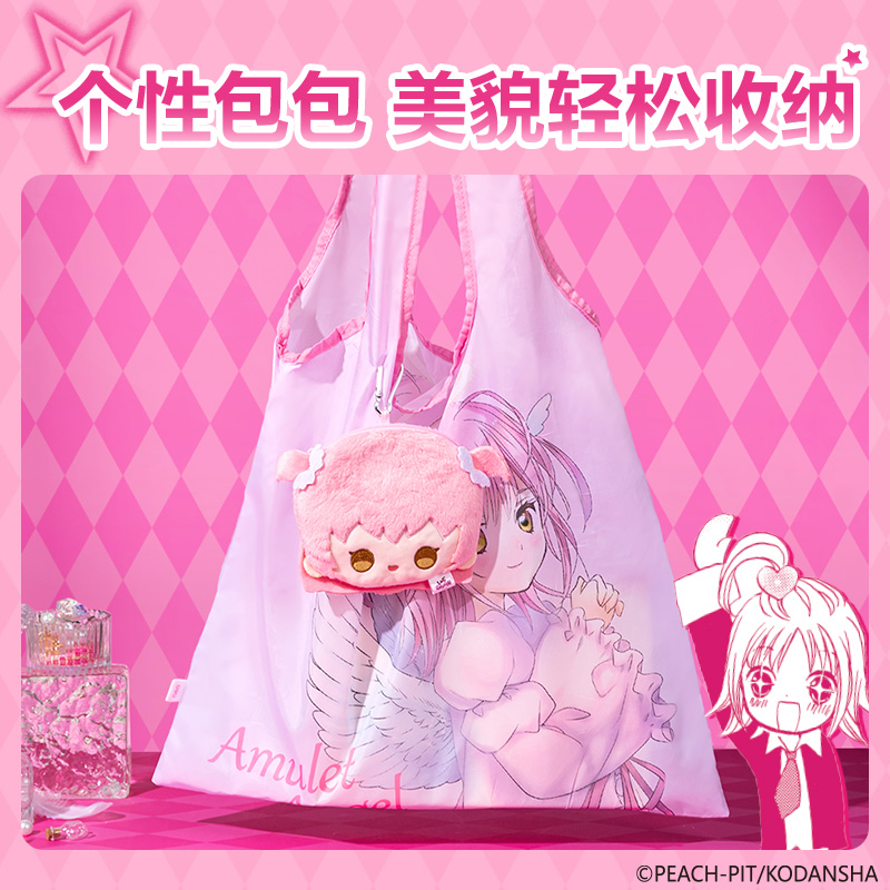 纵横TX671守护甜心折叠购物袋(混)(个)