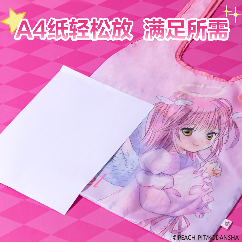 纵横TX671守护甜心折叠购物袋(混)(个)