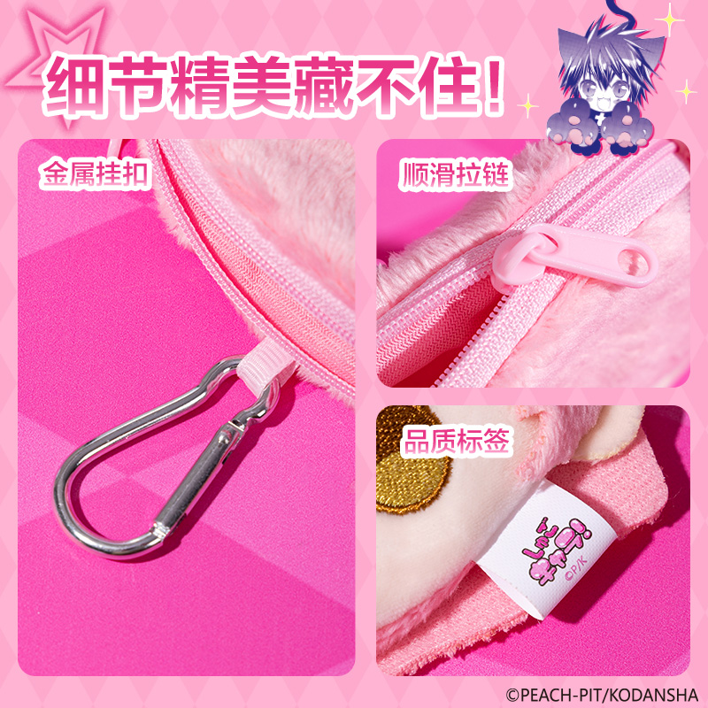 纵横TX671守护甜心折叠购物袋(混)(个)