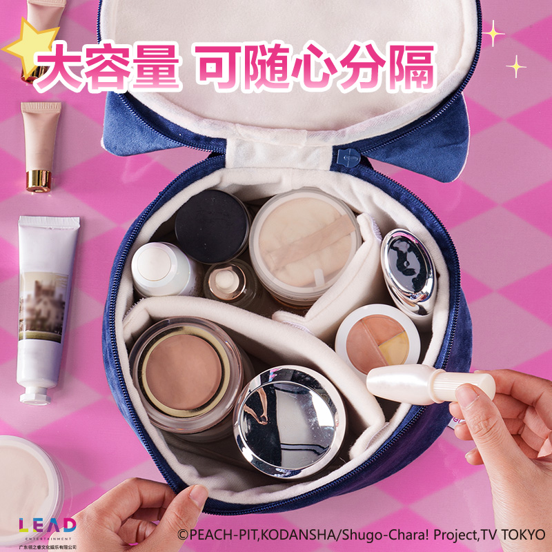 纵横TX682守护甜心毛绒收纳包(混)(个)