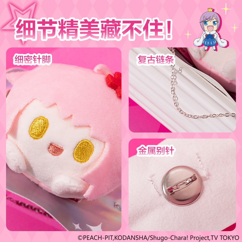 纵横TX680守护甜心毛绒公仔胸针(混)(个)