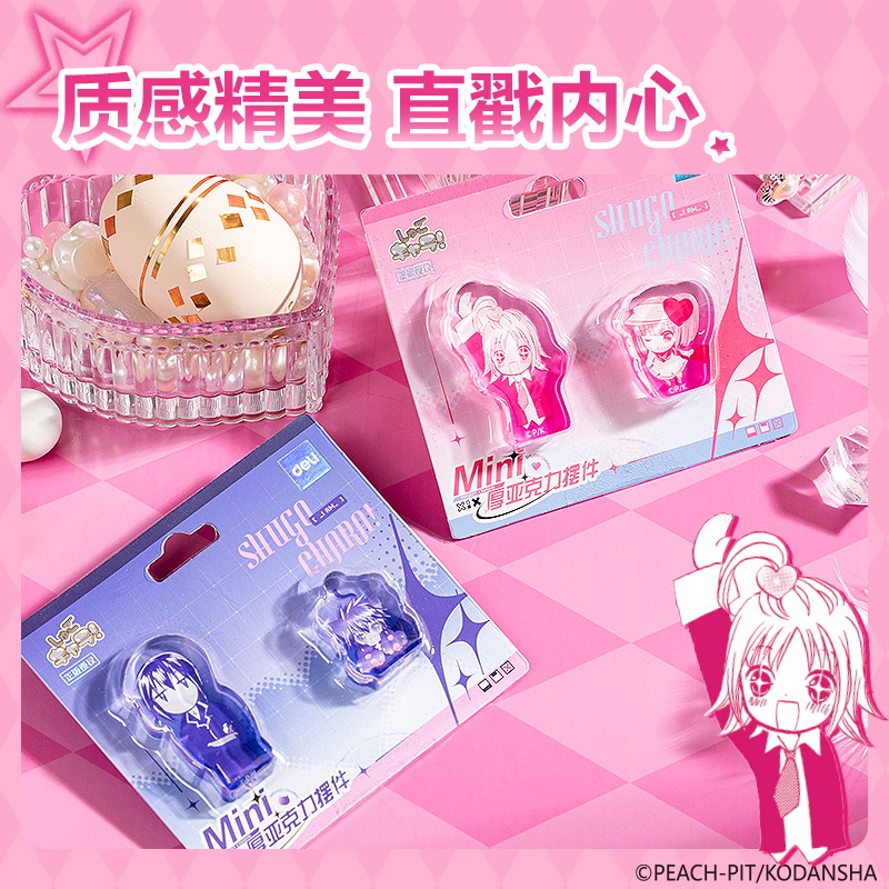 纵横TX613守护甜心mini厚亚克力摆件(混)(个)