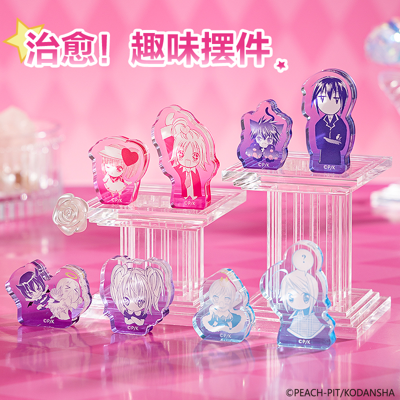 纵横TX613守护甜心mini厚亚克力摆件(混)(个)