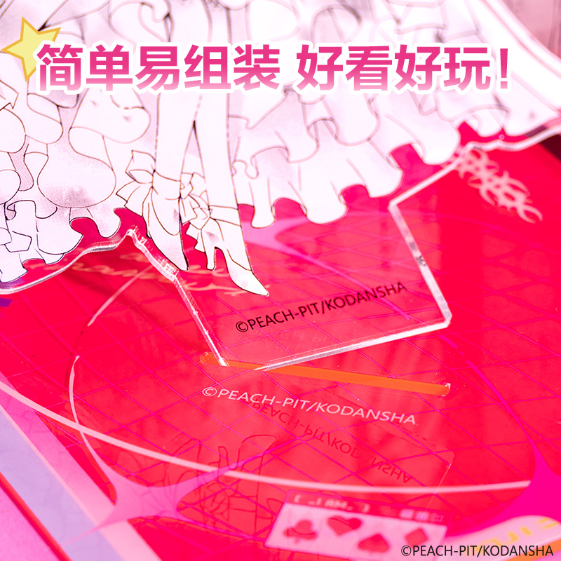 纵横TX615守护甜心漫画场景立牌(混)(个)