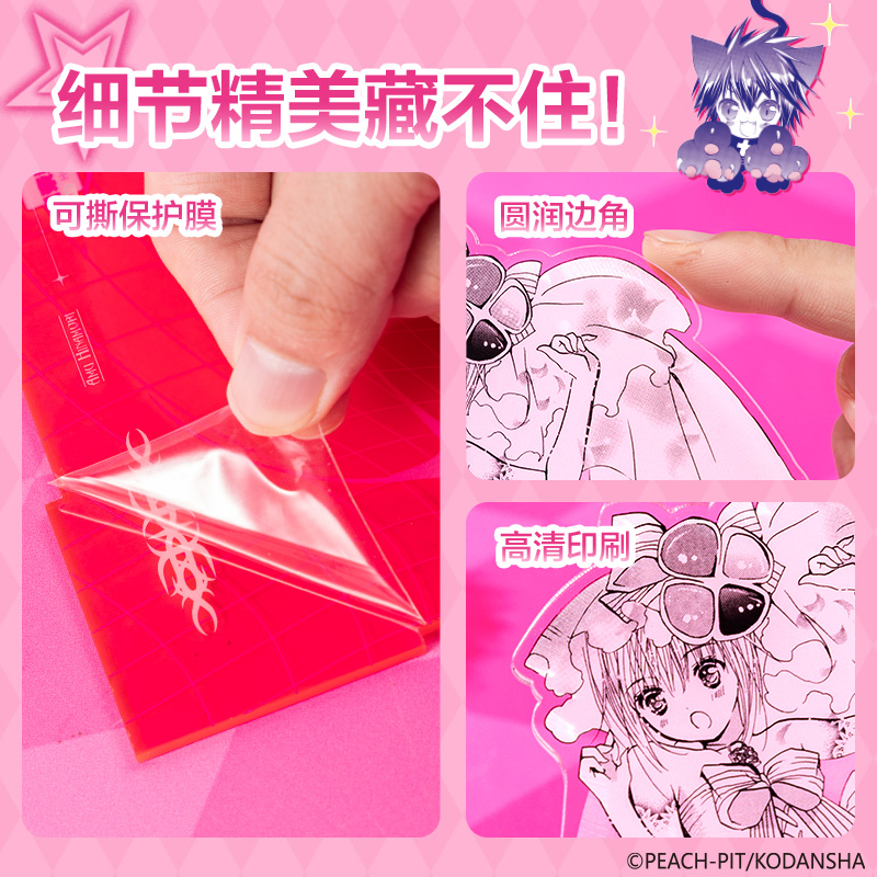 纵横TX615守护甜心漫画场景立牌(混)(个)