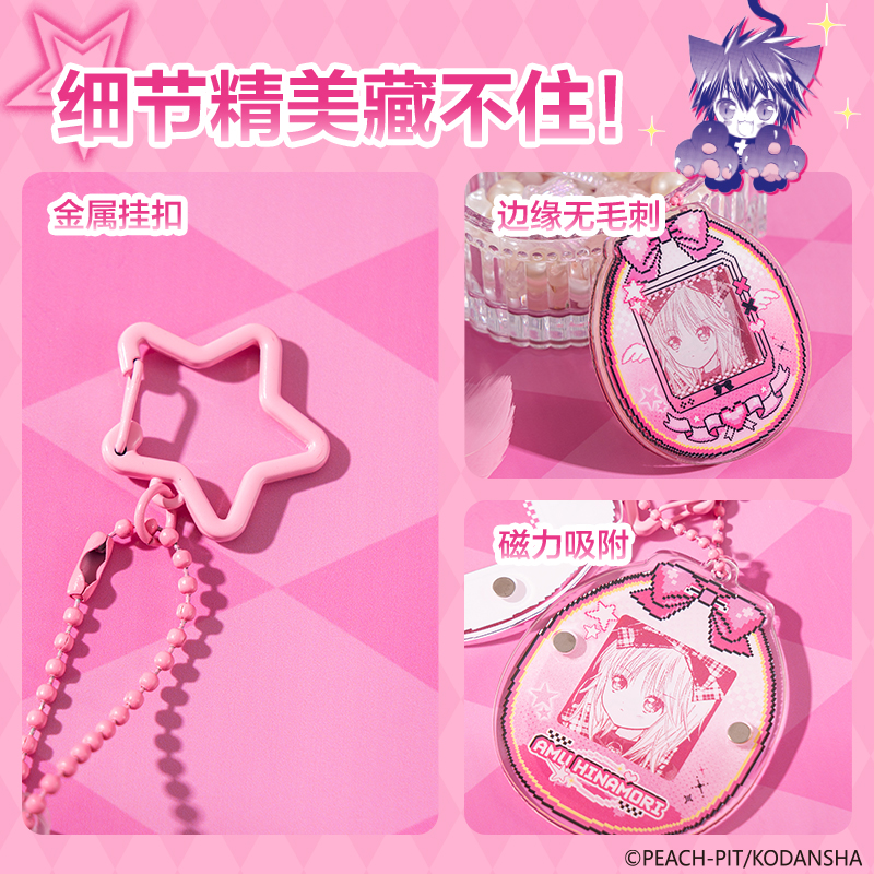 纵横TX618守护甜心亚克力大头照挂件(混)(个)