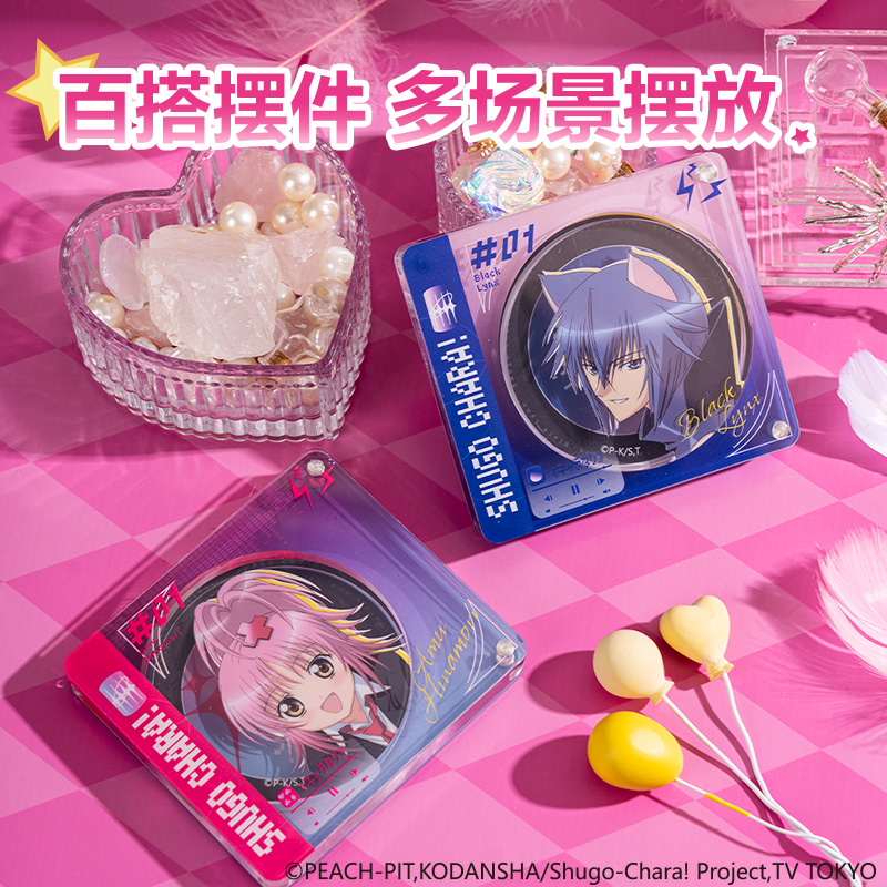 纵横TX620守护甜心CD谷美摆件(混)(个)