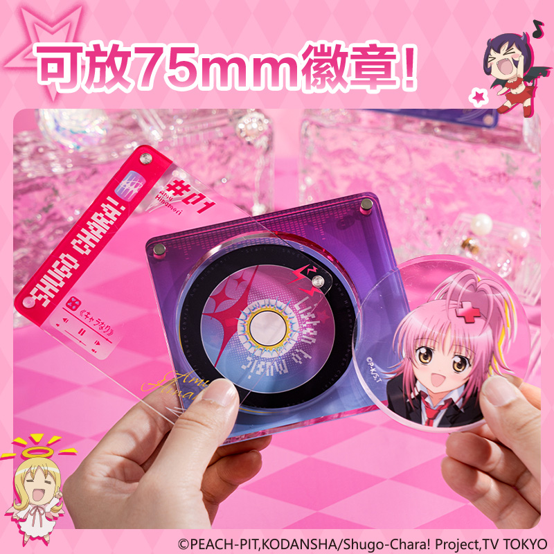 纵横TX620守护甜心CD谷美摆件(混)(个)