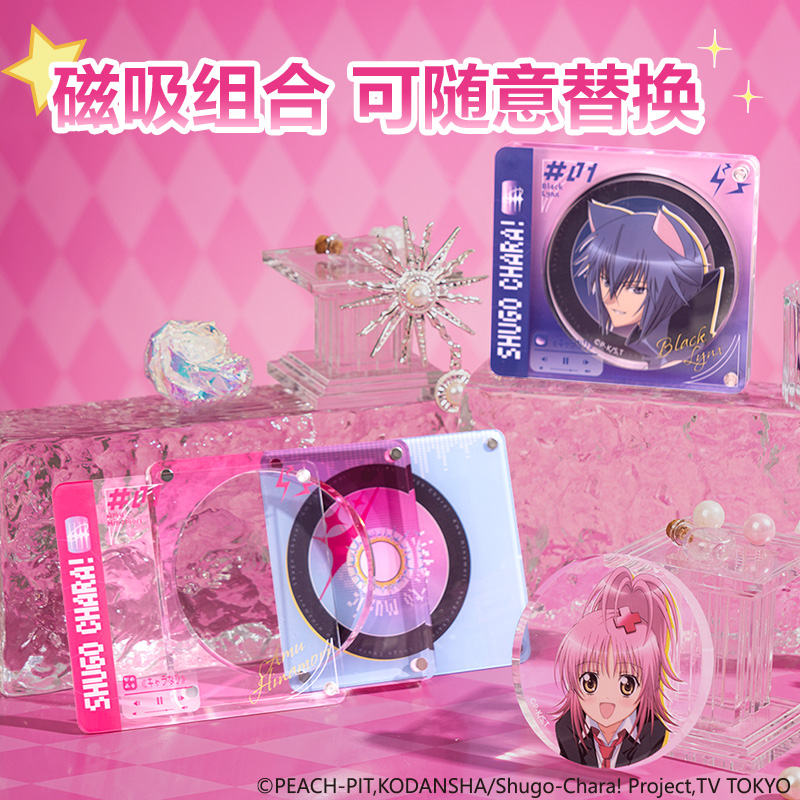 纵横TX620守护甜心CD谷美摆件(混)(个)
