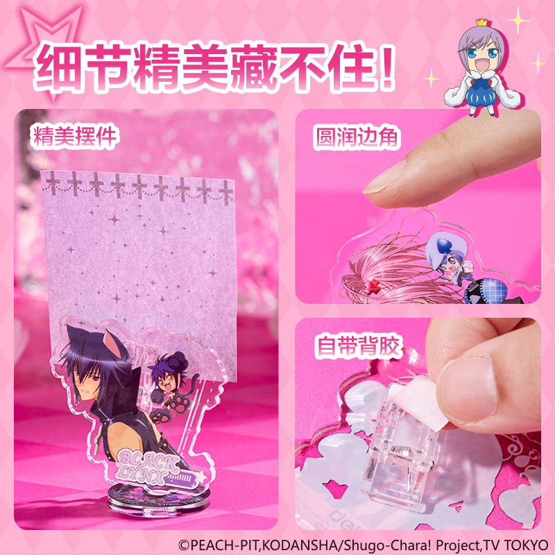 纵横TX204守护甜心留言夹便签套装(混)(本)
