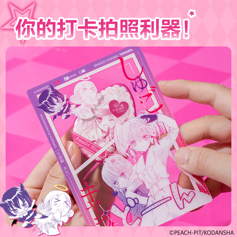 纵横TX611守护甜心透卡明信片(混)(包)