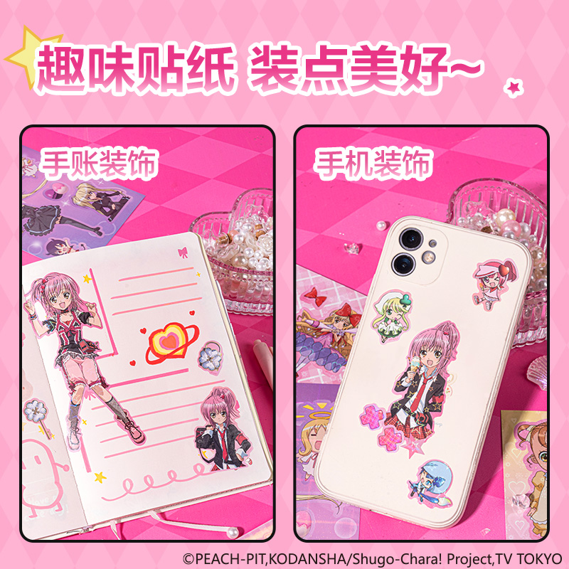 纵横TX206守护甜心贴纸书(粉)(本)