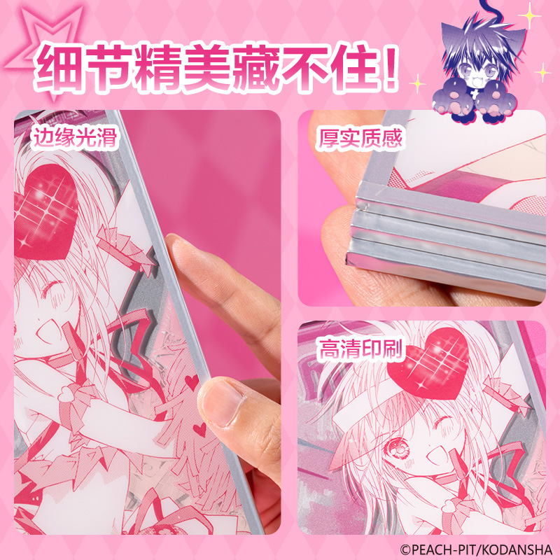 纵横TX623守护甜心亚克力反光色纸(混)(张)