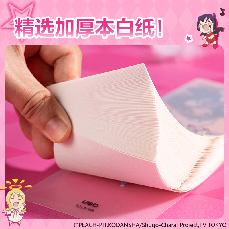 纵横TX203守护甜心迷你盲盒可开合活页本(混)(本)
