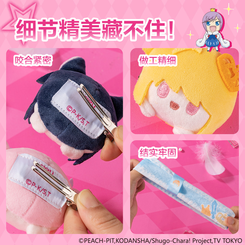 纵横TX629守护甜心发圈发夹套装(混)(套）